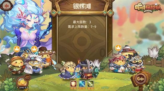 模拟狩猎